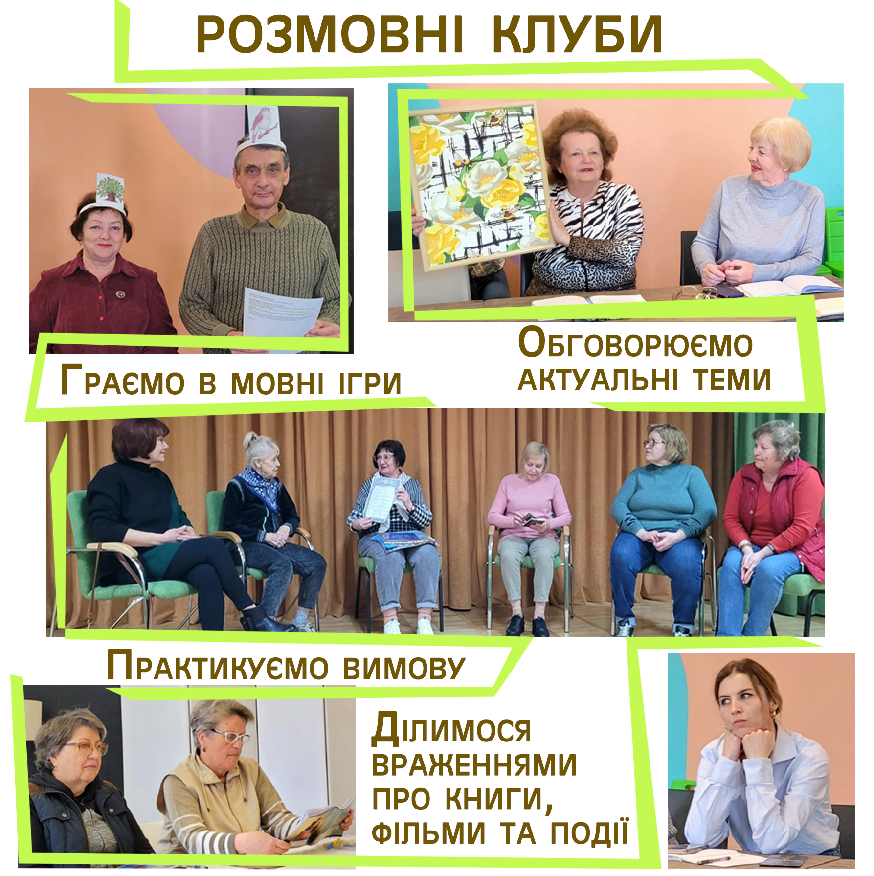 Вітаємо всіх любителів української мови!