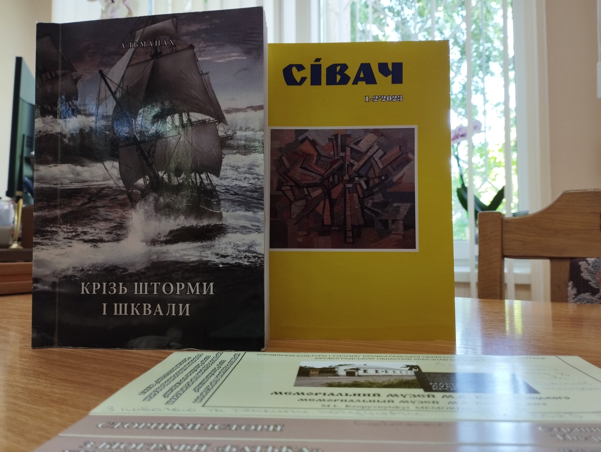 Poet and bard Viktor Kovalenko made a book gift  to the Central library named after M. L. Kropyvnytskyi