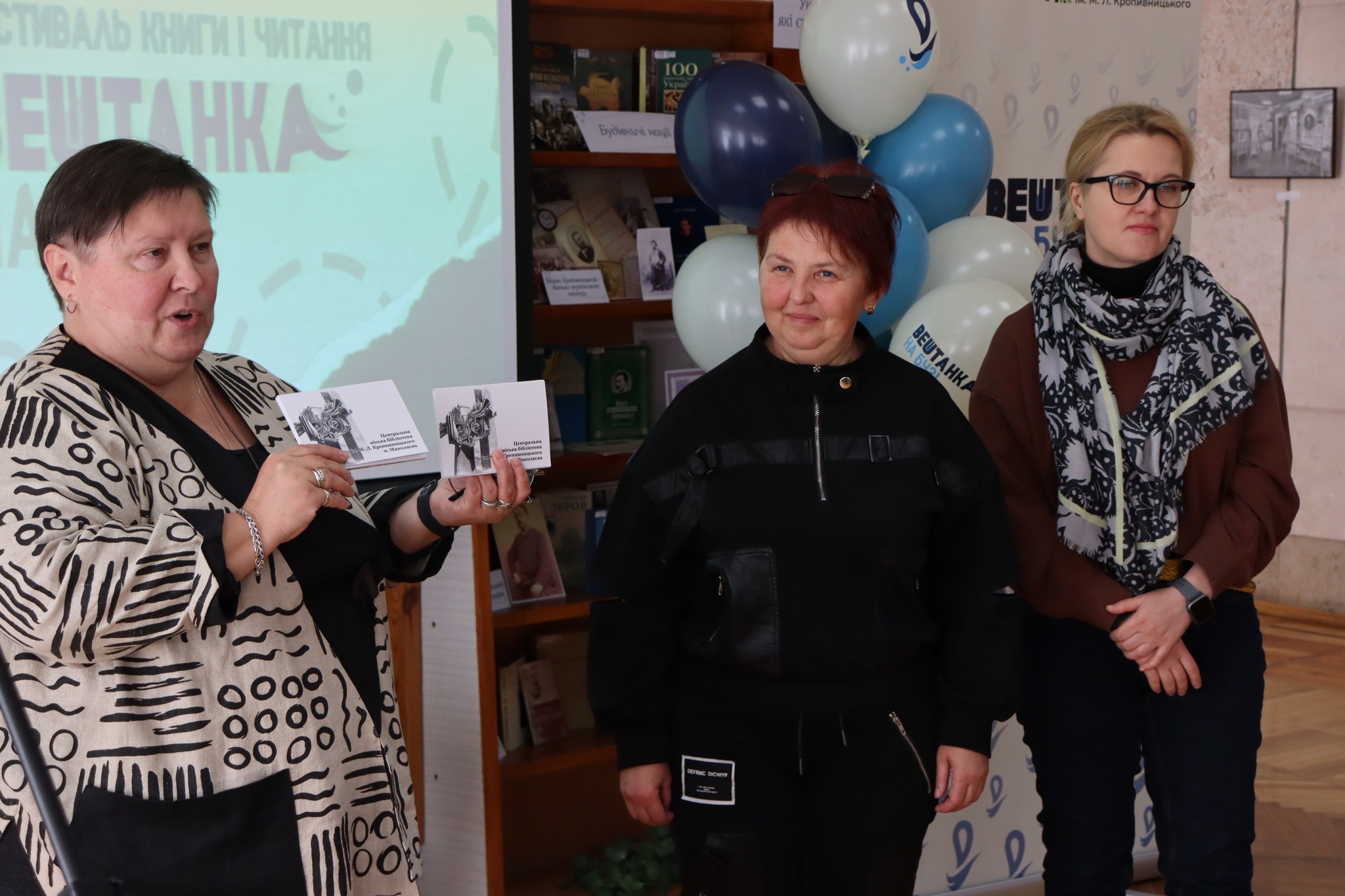 Офіційне відкриття фестивалю книги і читання "Вештанка на Бузі"