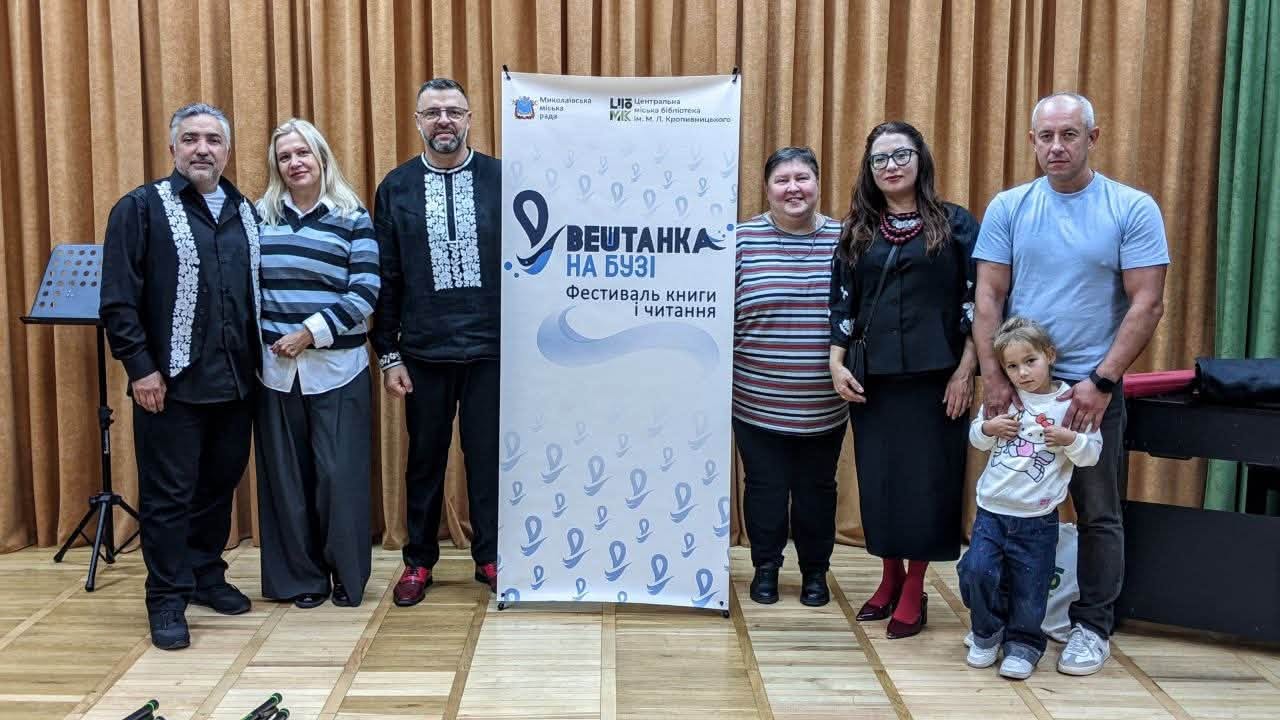 Центральна бібліотека ім. Марка Кропивницького зустріла музичних гостей з Івано-Франківська — гурт «5-й океан»