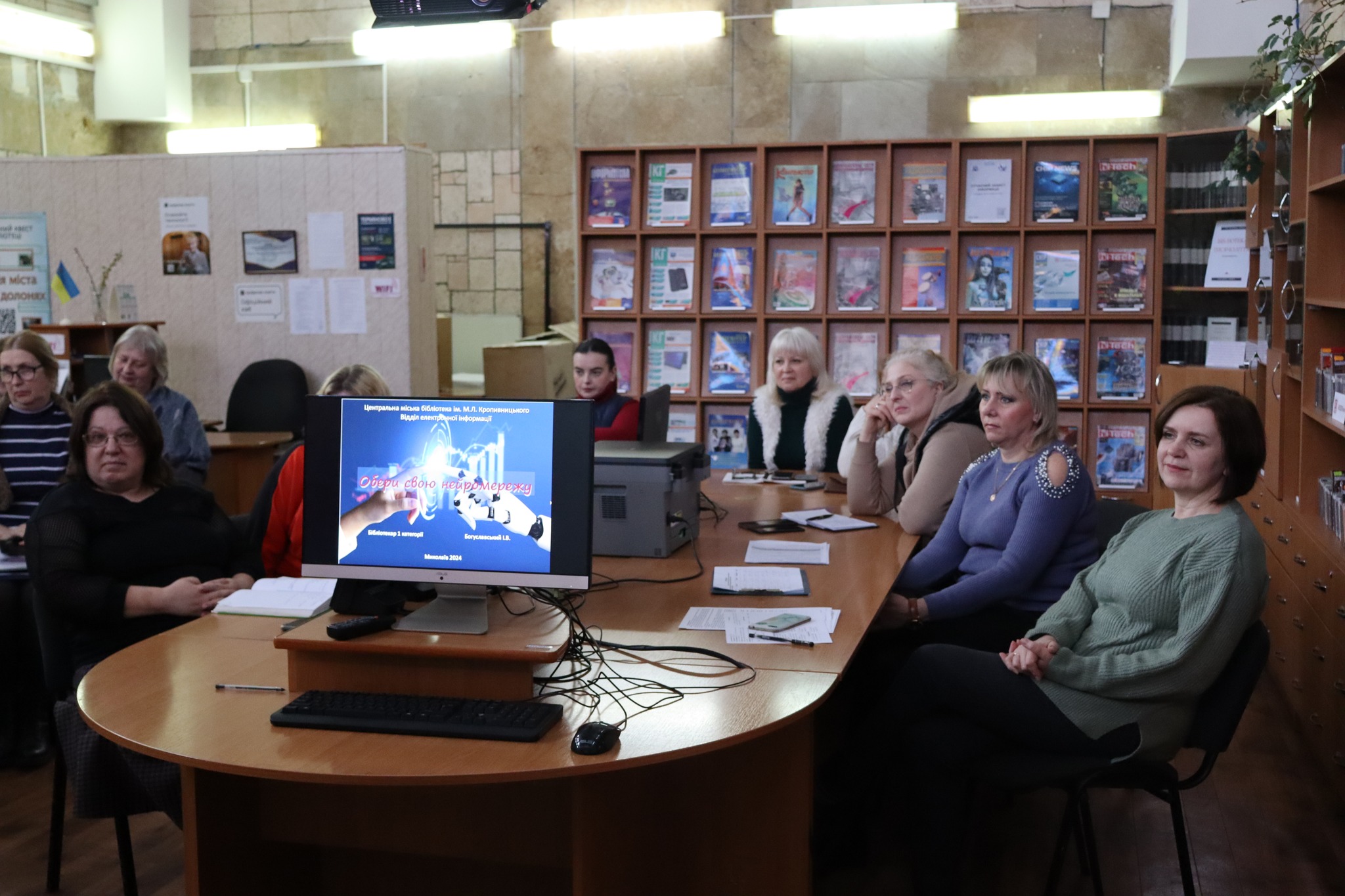 The librarians of the Electronic Information Department of the Central city library named after M.L. Kropyvnytskyi invited their colleagues to the master class on artificial intelligence