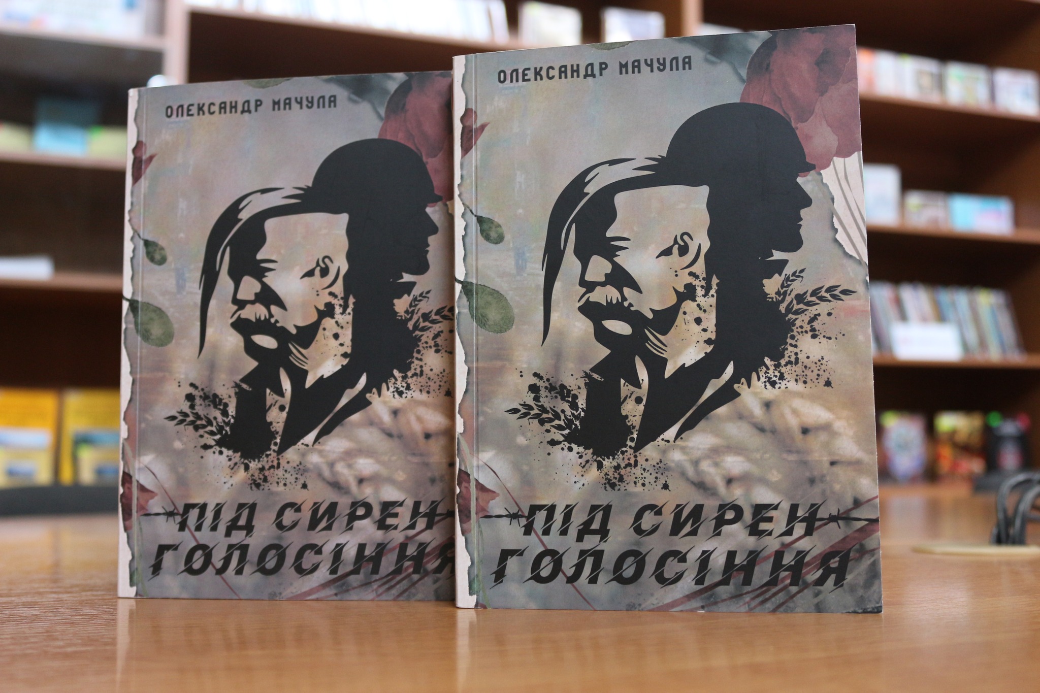 Олександр Мачула подарував нашій бібліотеці книги