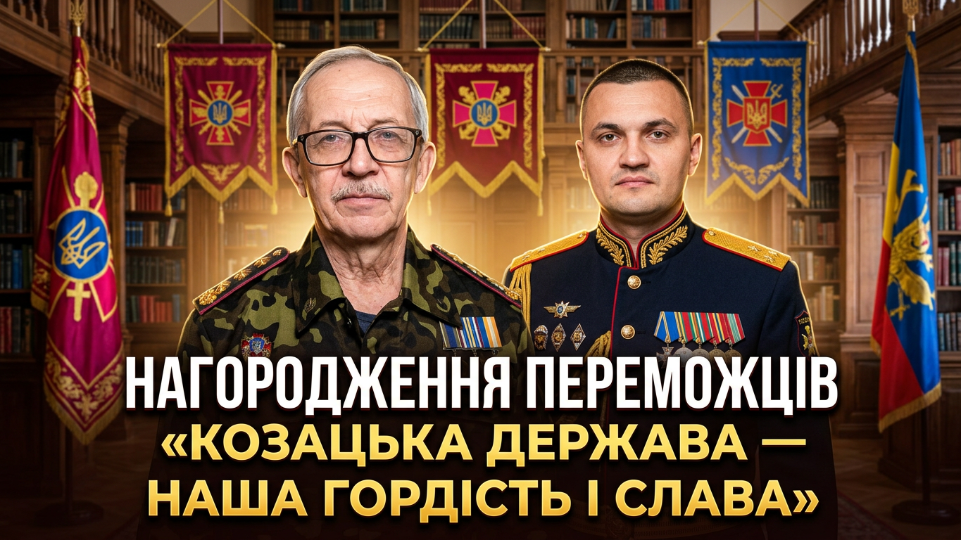 Нагородження переможців ІІ Обласного різножанрового фестивалю мистецтв