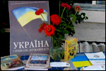Національні символи України